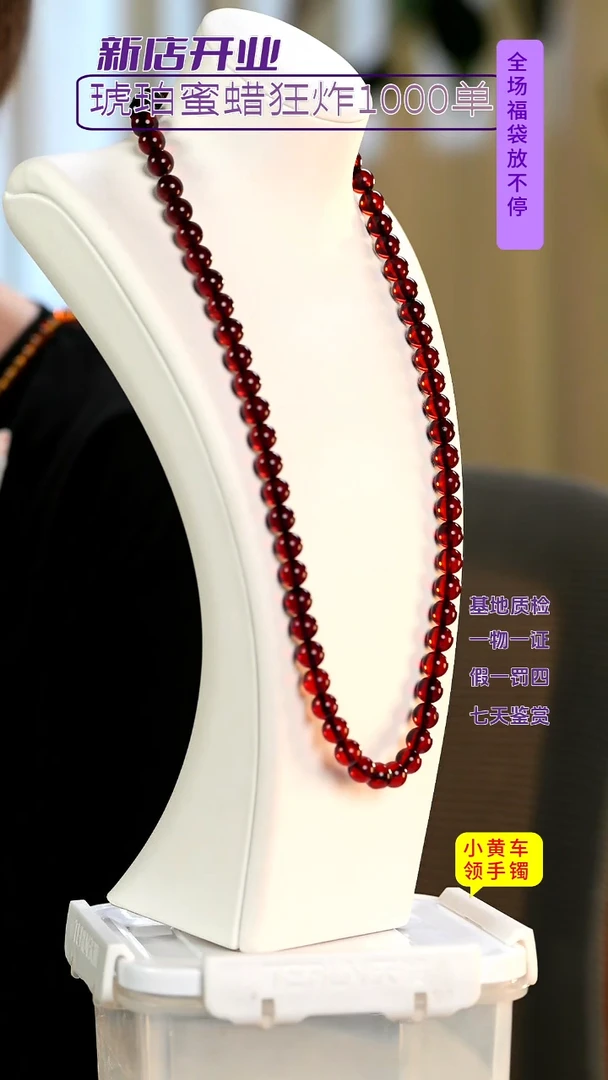 未镶嵌颈饰琥珀血珀项链7+