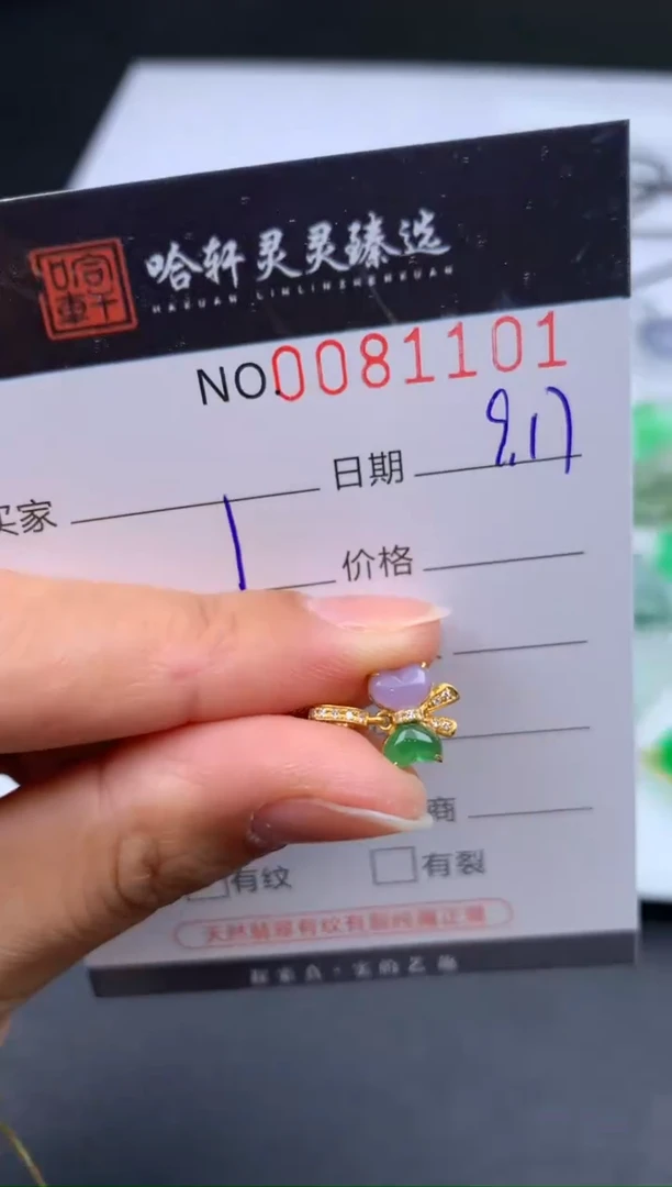 吊坠(不含链)未镶嵌翡翠哈轩  挂件1