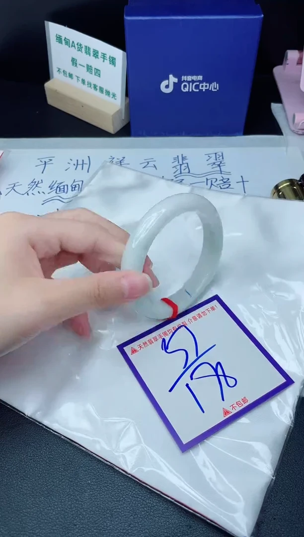 定制翡翠未镶嵌我