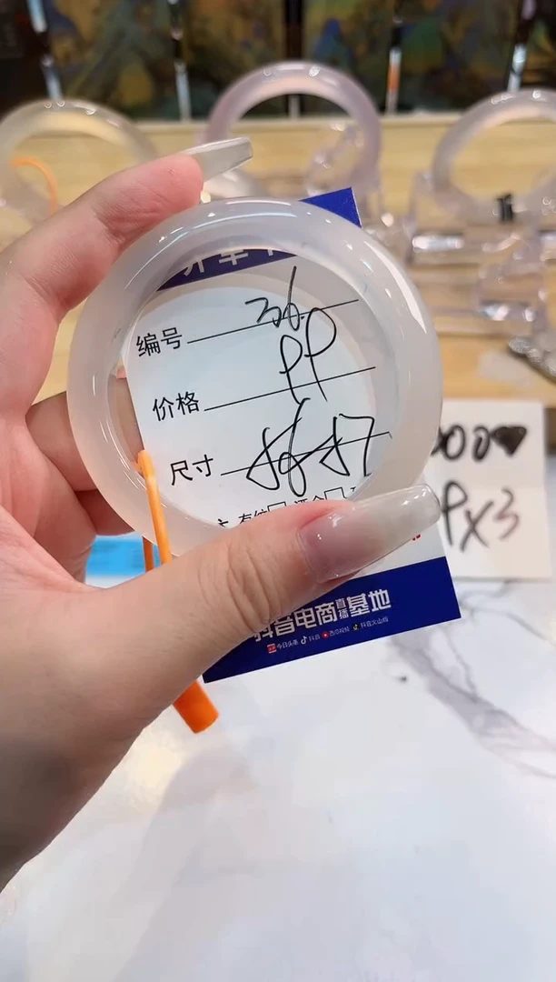玛瑙/玉髓手镯未镶嵌36-LLL马黑1-57+