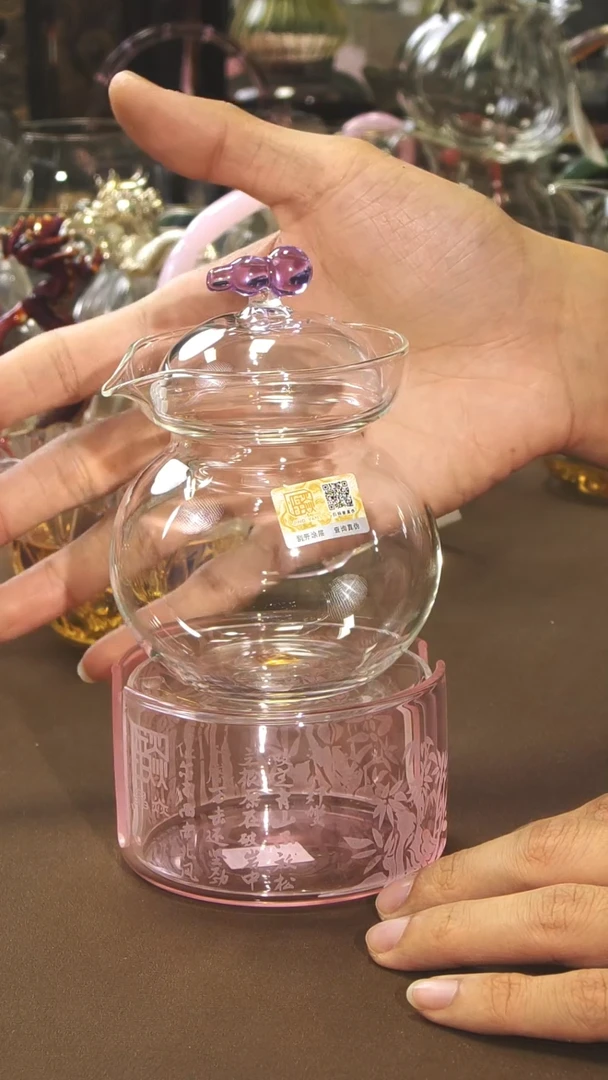 彩棠泡茶器晶焱金标