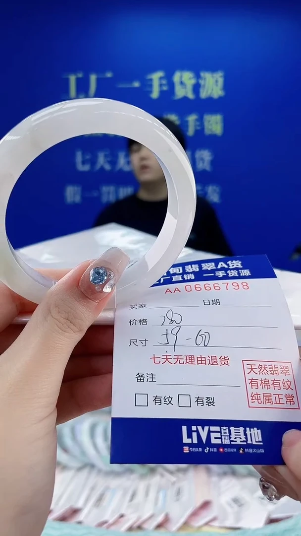 翡翠手镯未镶嵌98天然翡翠A货