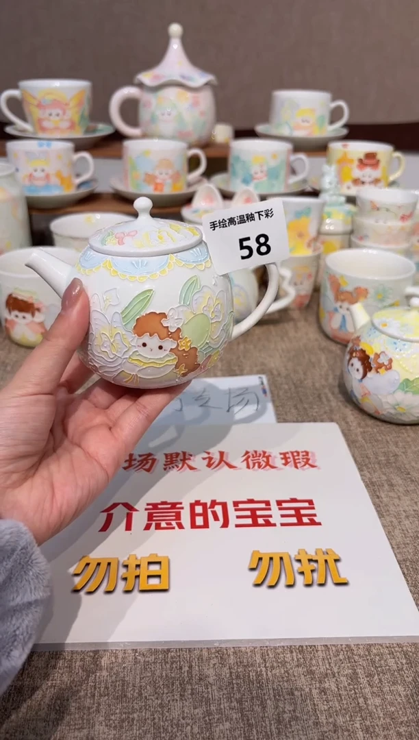 58号高温釉下彩陶瓷默认微瑕福利价