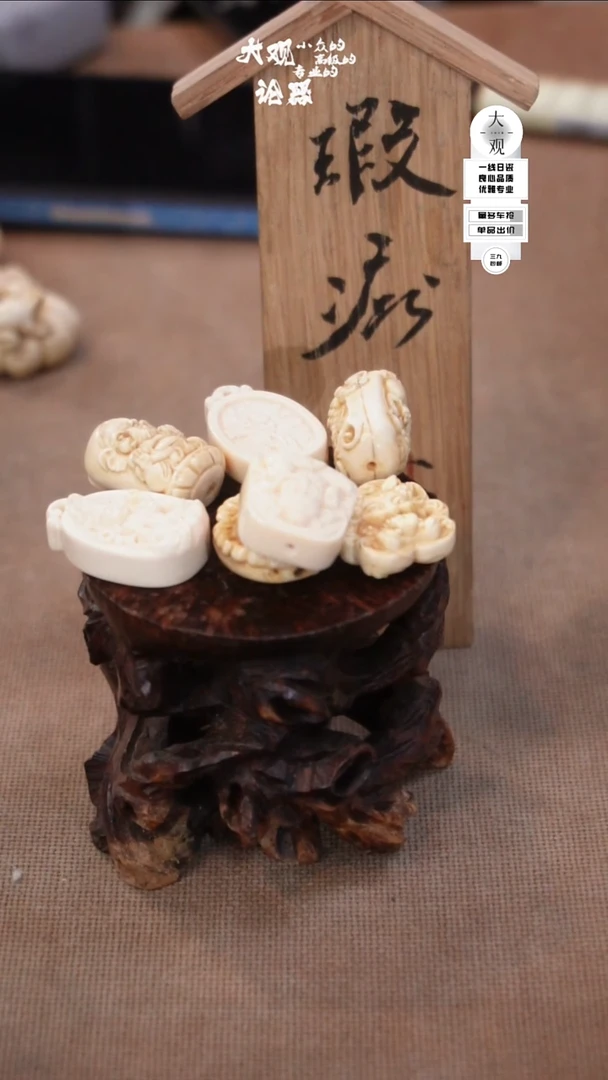 瓷片浩**空xx摆件摆件摆件七只