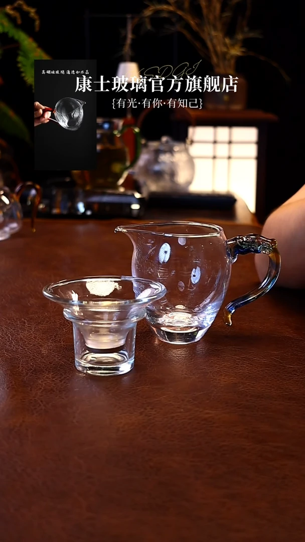 闪购商品草堂龙把和茶滤组