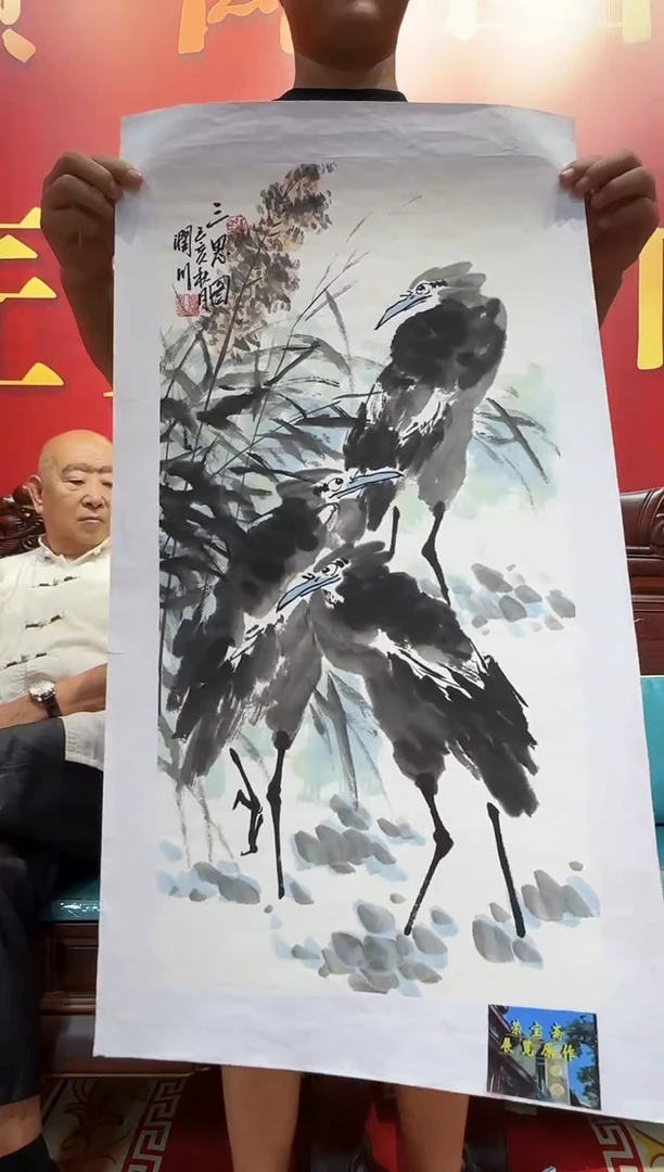 国画贺润川-国画花鸟2平尺