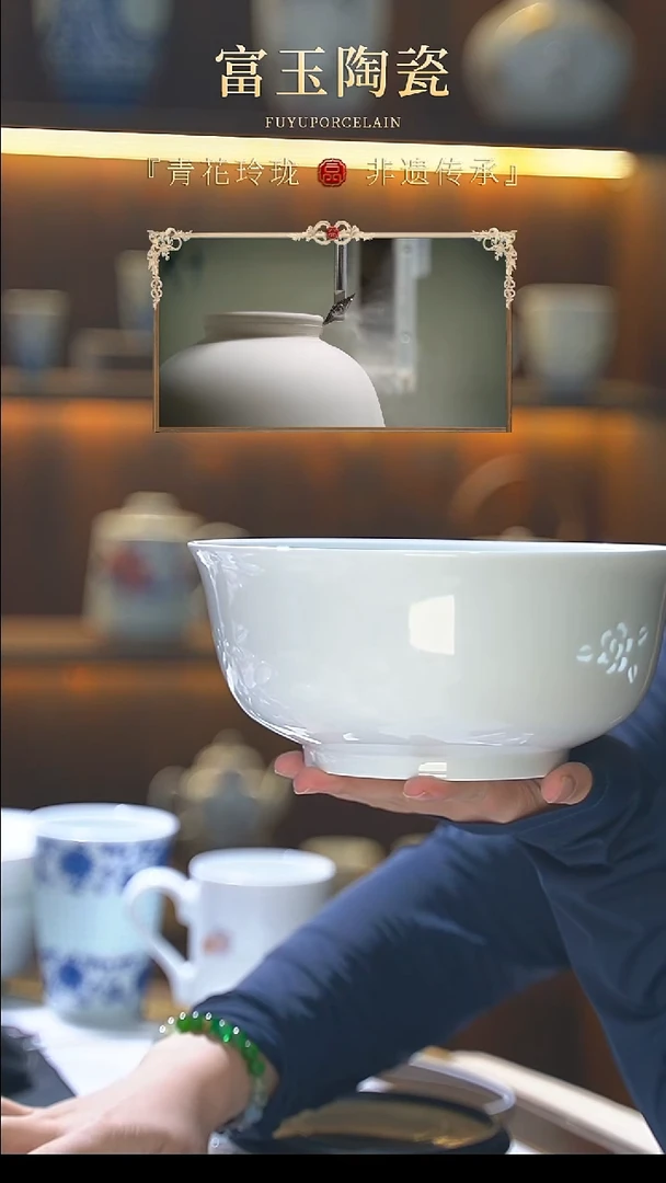 富玉玉牡丹汤碗8.5寸