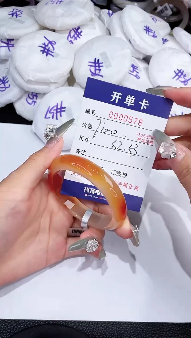 玛瑙/玉髓手镯未镶嵌578