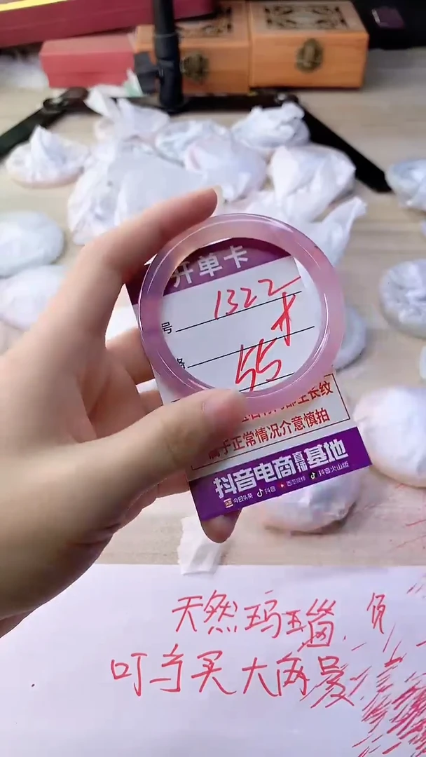 手镯玛瑙/玉髓未镶嵌1322