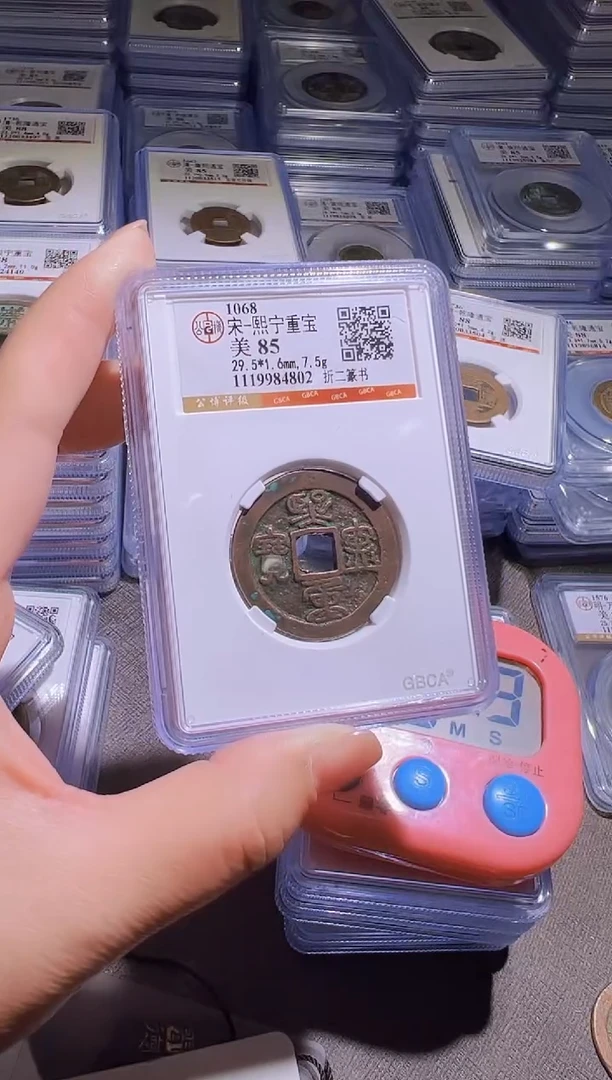 铜小**学水归听泉丹/鸟虫篆25号