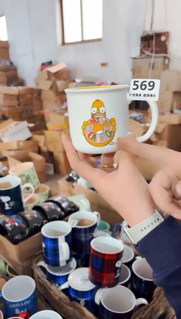 炻瓷569【尾单微瑕慎拍】1只装