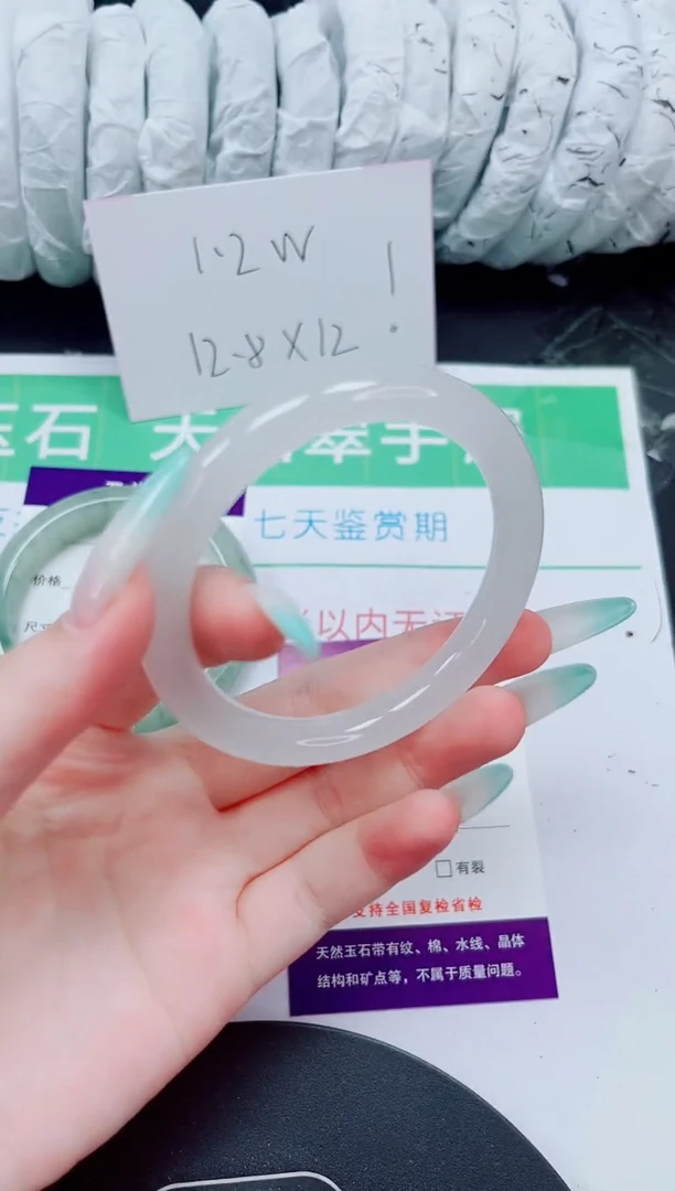 石英质玉手镯未镶嵌181-54/55