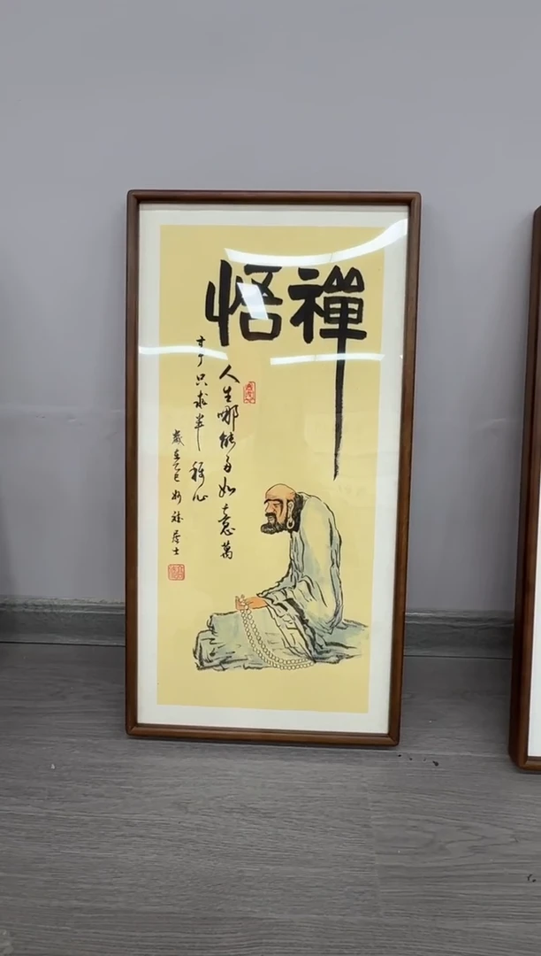 书法禅悟---高斌老师35*70进口实木画框