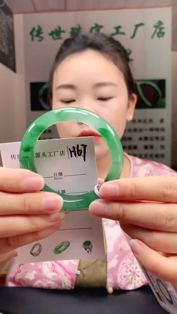 未镶嵌手镯石英质玉55+