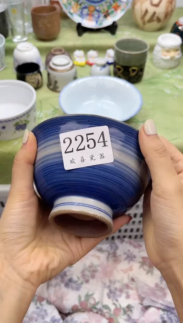 瓷片肉*团           2254