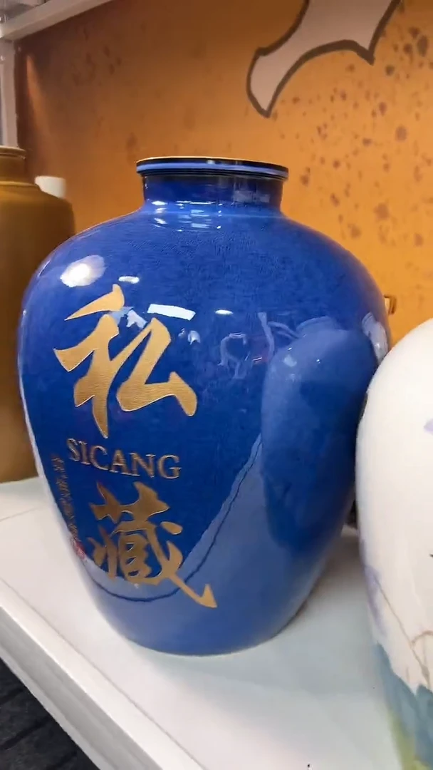 30斤私藏蓝色金属盖