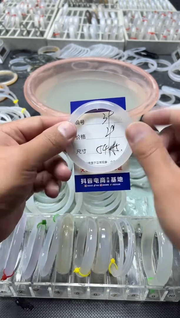 手镯玛瑙/玉髓未镶嵌39