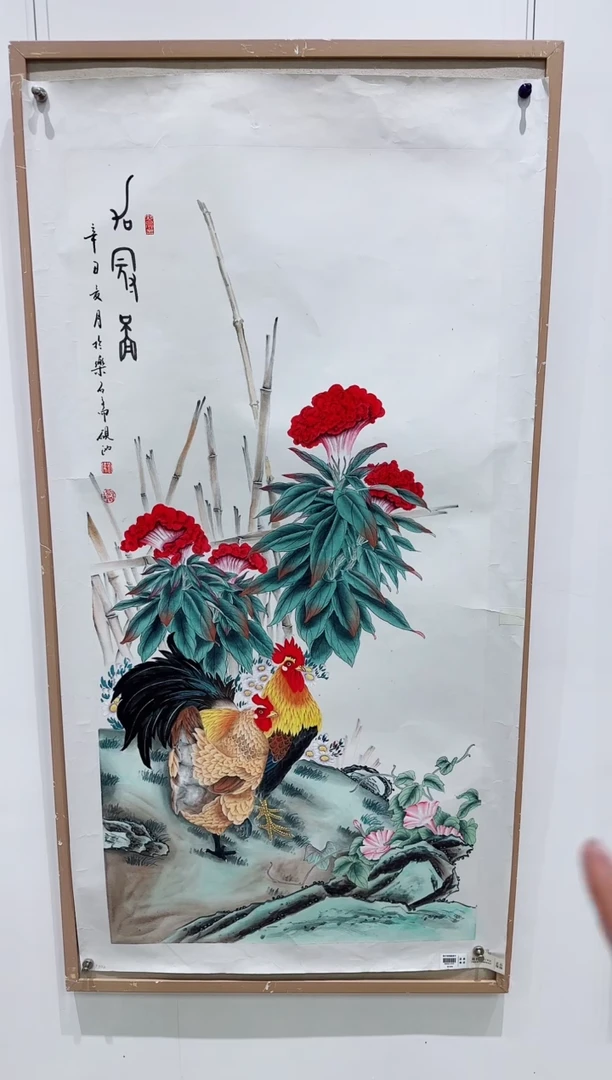 【闪购商品】国画刘伟书画精品