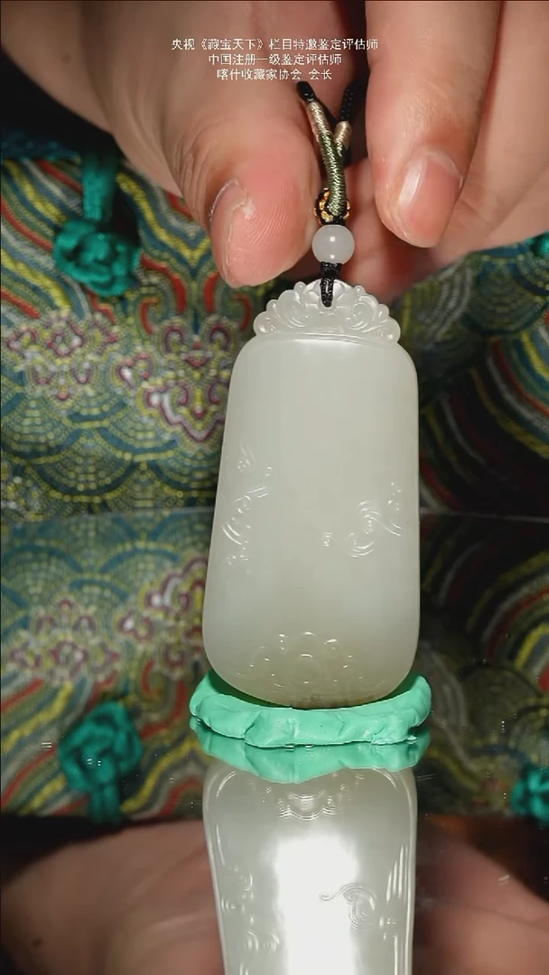 未镶嵌和田玉挂件51.5g子料底部留皮平安无事牌