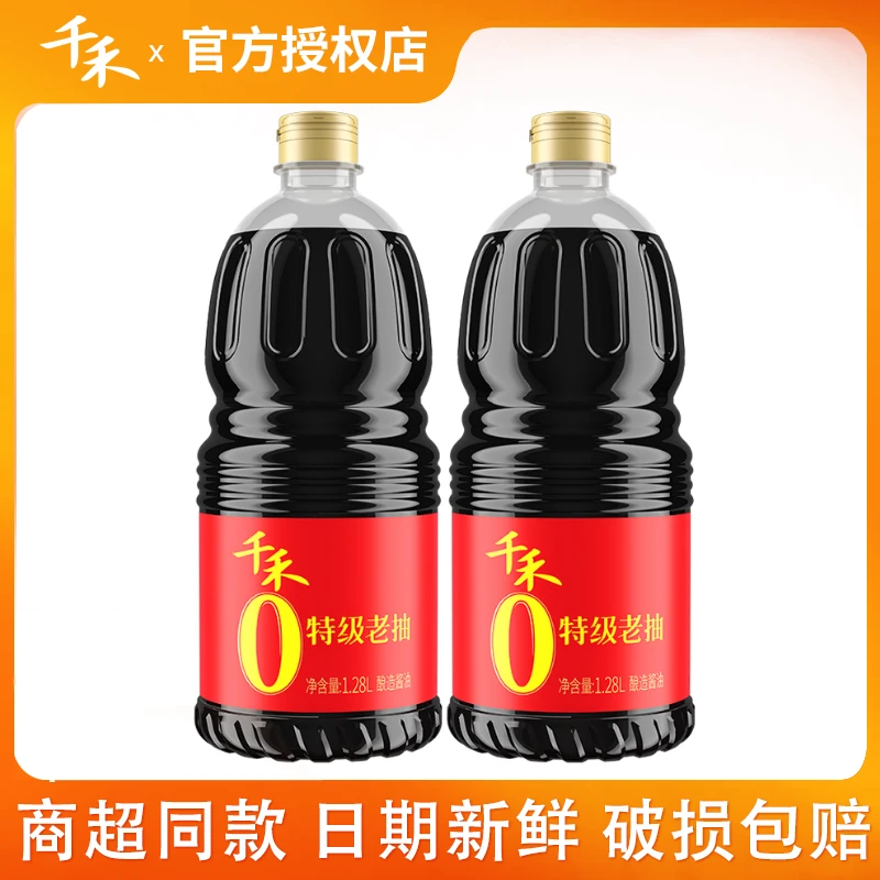 千禾零添加东坡红1.28L/瓶家用厨房老抽红烧红亮上色酿造酱油调味