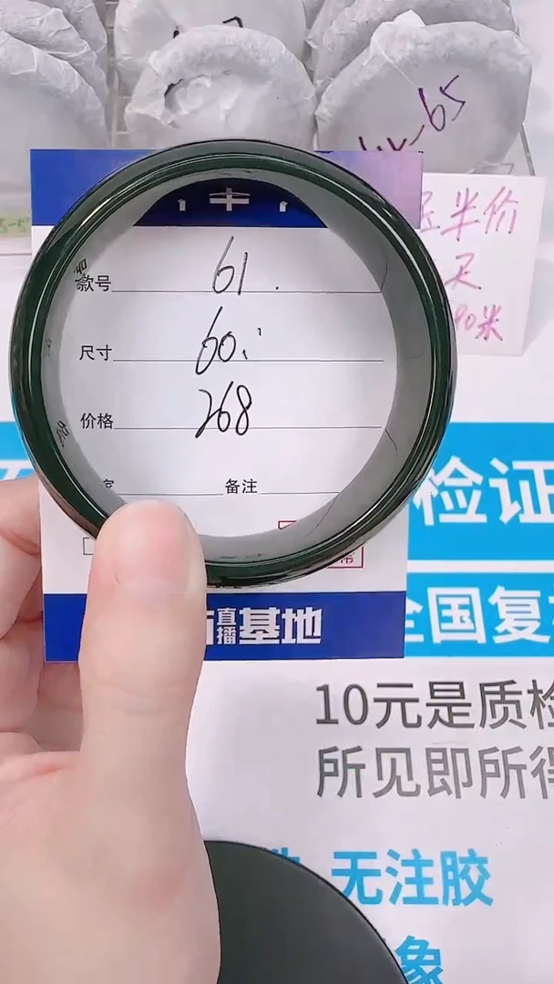 未镶嵌手镯和田玉60