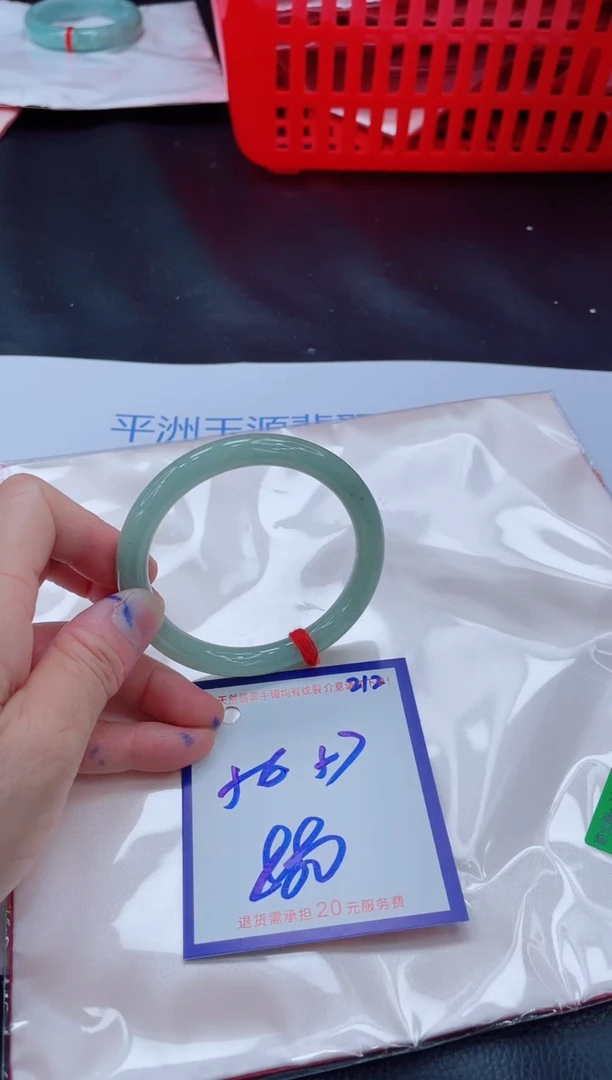 未镶嵌手镯翡翠11111111
