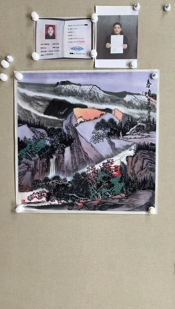 国画68*68 谭聚强-中美红袍 带合影带视频