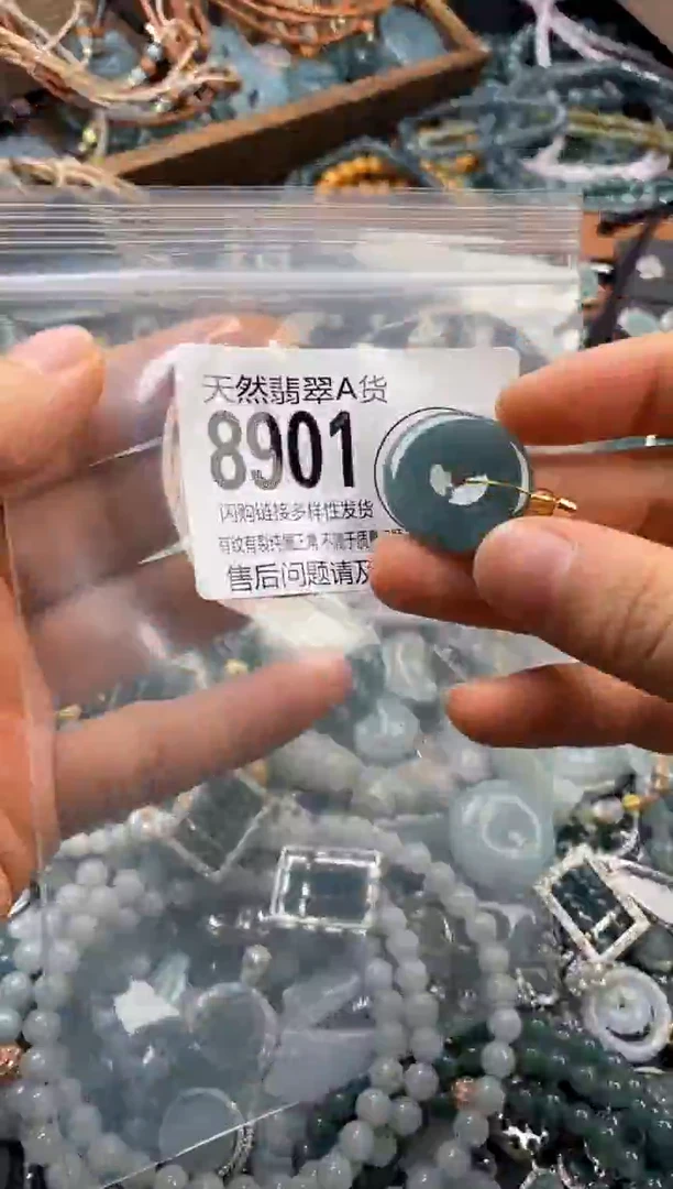 翡翠未镶嵌颈饰翡翠8901