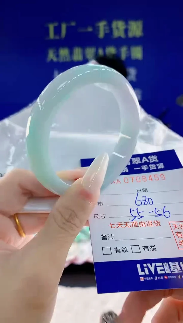 未镶嵌手镯翡翠59天然翡翠A货
