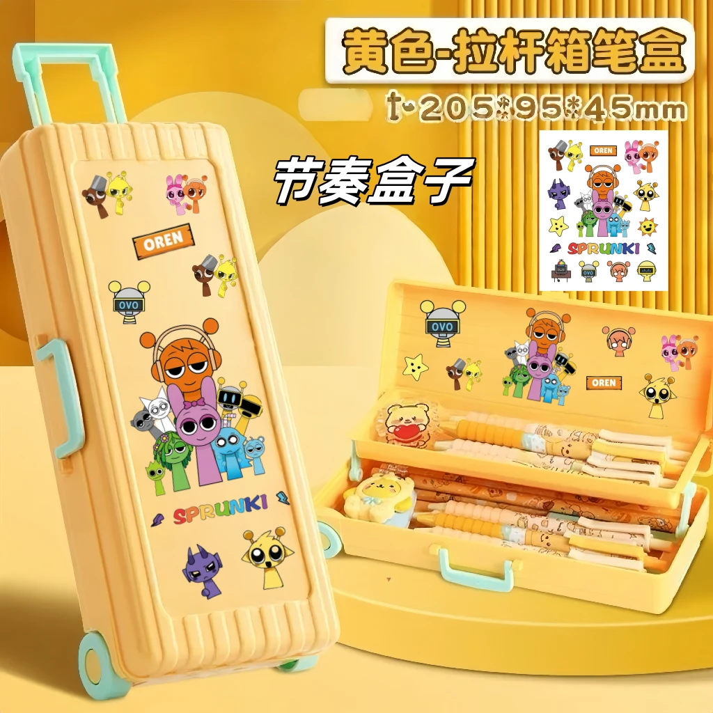 热卖节奏盒子拉杆箱文具盒小学生双层大容量塑料多功能可折叠铅笔