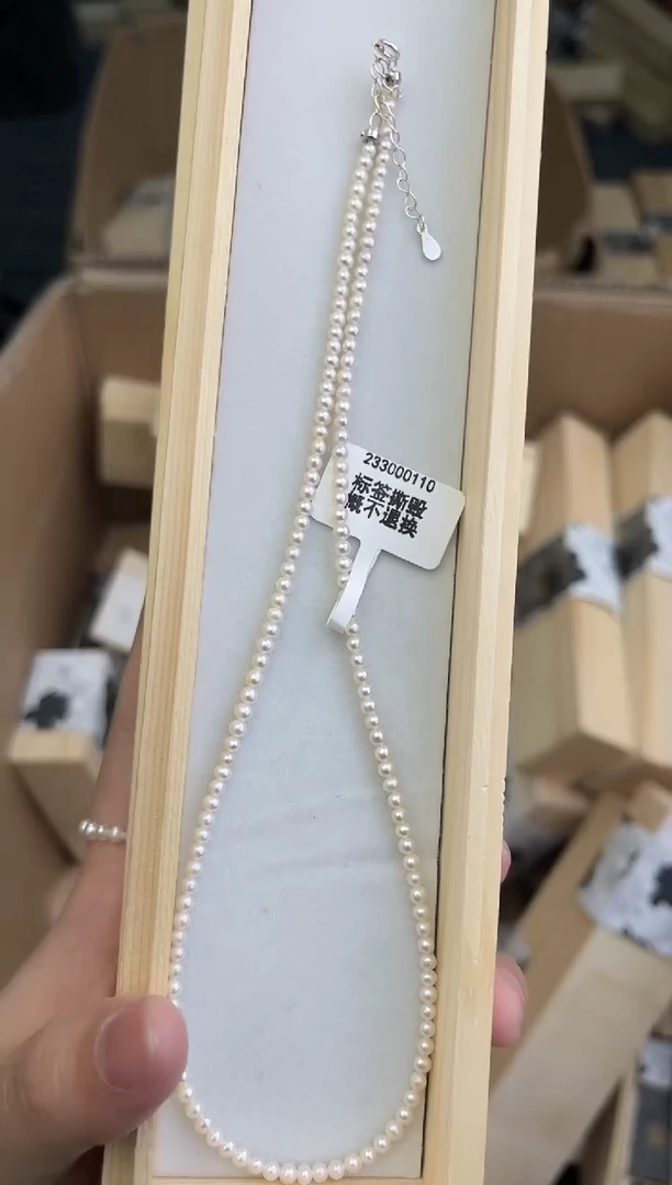 银S925镶嵌淡水珍珠2330感谢支持感谢支持
