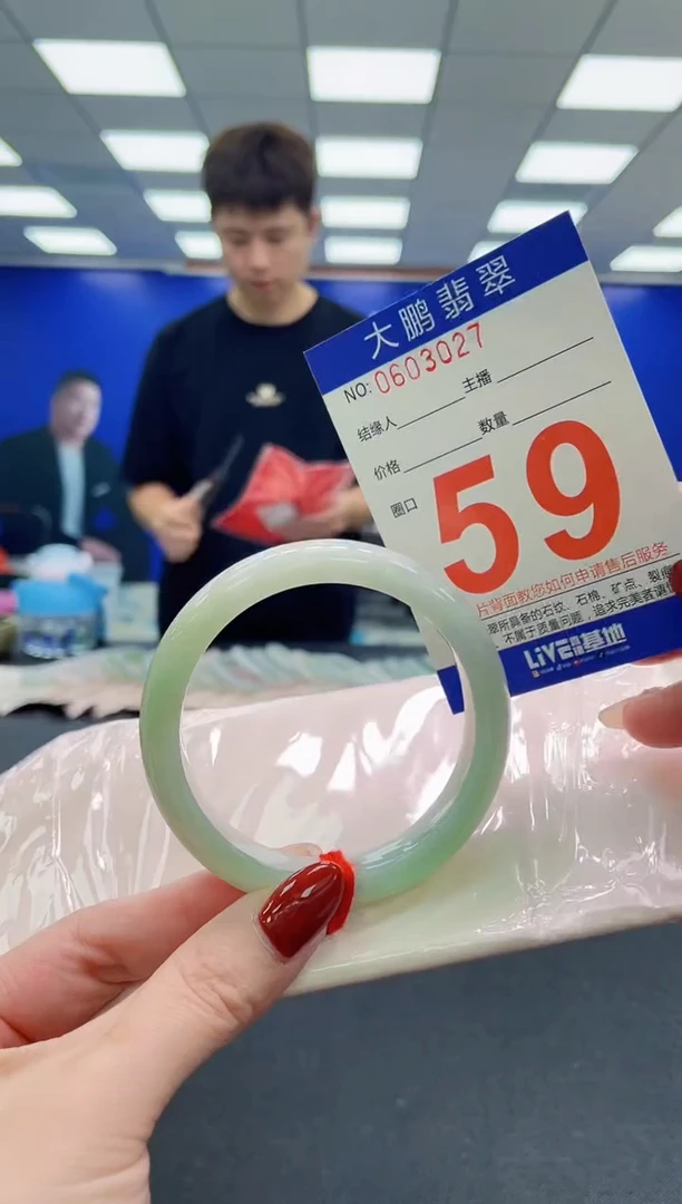 未镶嵌手镯翡翠AAAAAAAAA