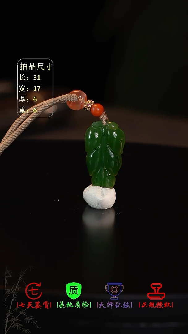 未镶嵌和田玉挂件诚***坊