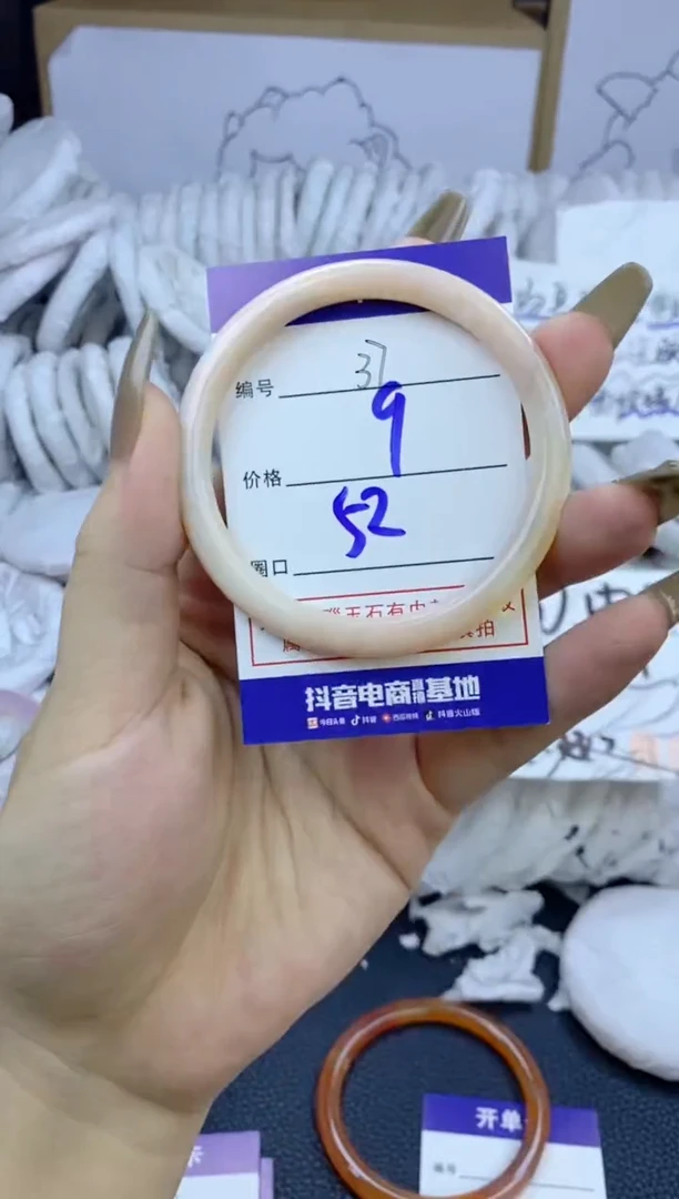 手镯玛瑙/玉髓未镶嵌37