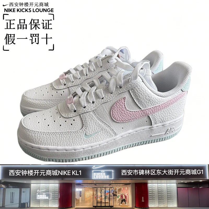 【西安利和体育正品保证】NIKE AIR FORCE白粉蓝空军女鞋IH0640-161