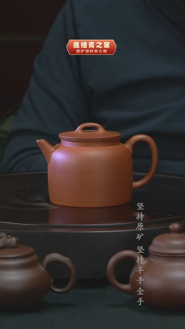 茶壶紫砂半手工清水泥德钟380cc