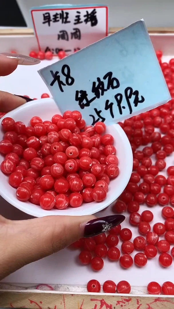 未镶嵌散珠玛瑙/玉髓D624红 纹 石8mm25个9.9元