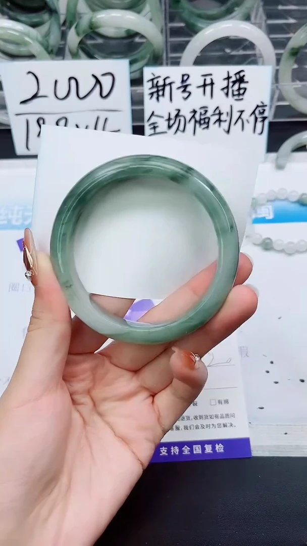 【闪购商品】石英质玉手镯未镶嵌A54-61/62