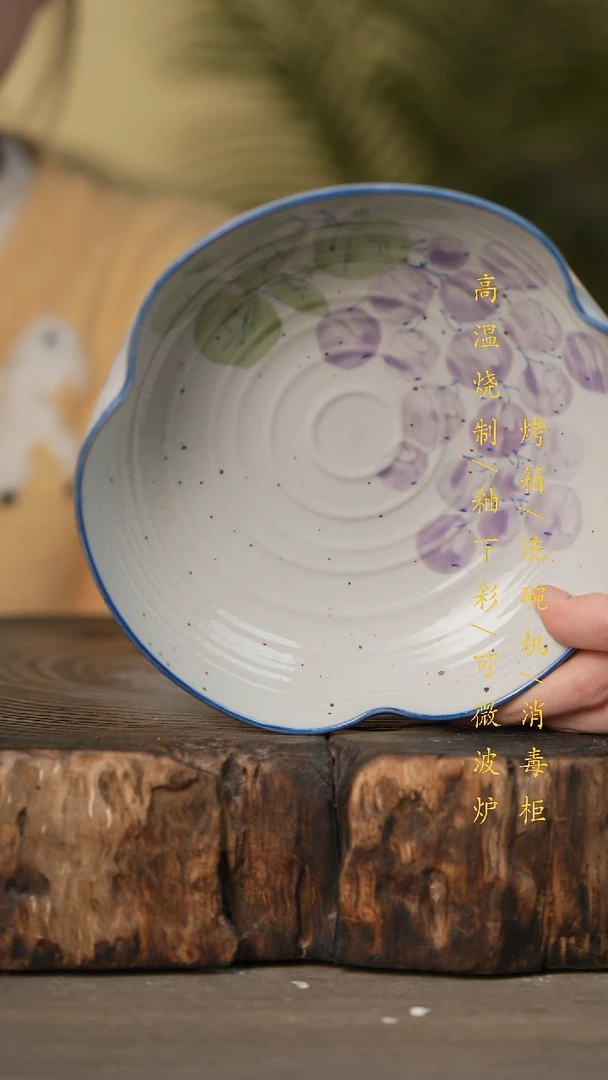 瓷片景德镇高温釉下彩可微波烤箱洗碗机