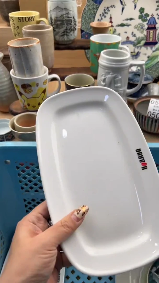 494默认微瑕，满20元包邮