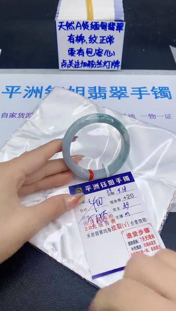 未镶嵌手镯翡翠11111