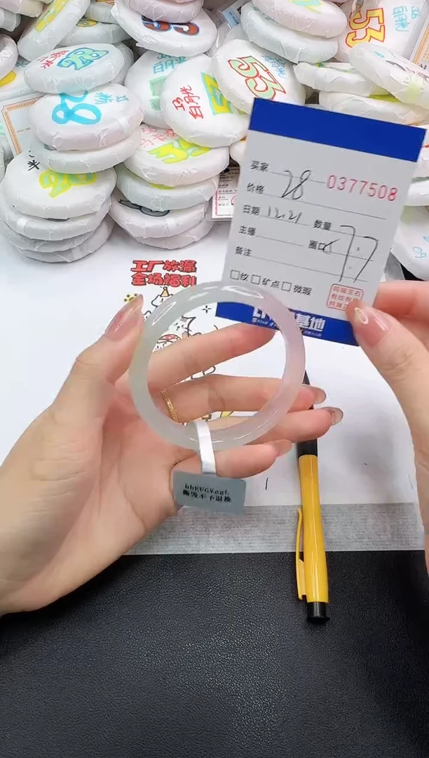 手镯玛瑙/玉髓未镶嵌7508