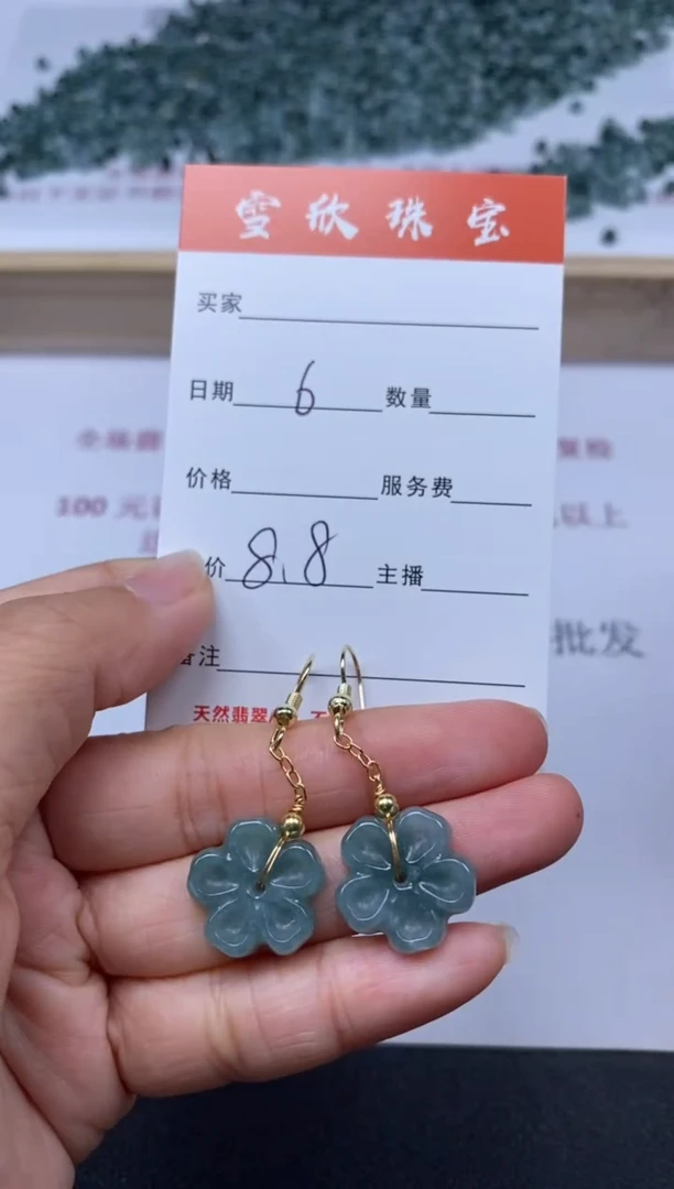 【闪购商品】翡翠颈饰未镶嵌雪欣散珠定制diy