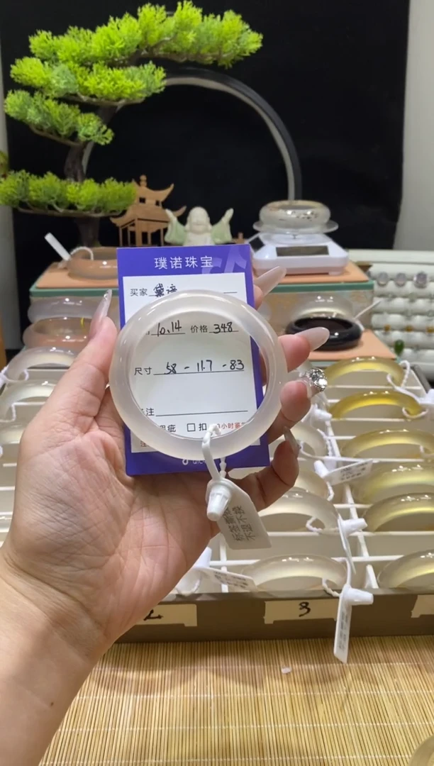 手镯玛瑙/玉髓未镶嵌黛*2