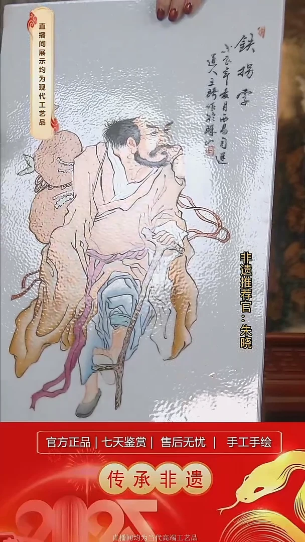 摆件陶景德镇陶瓷带证书礼盒D451