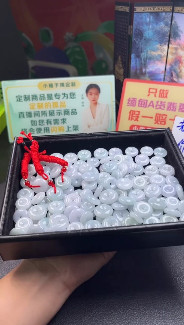 翡翠未镶嵌颈饰翡翠平安扣吊坠折优发其一