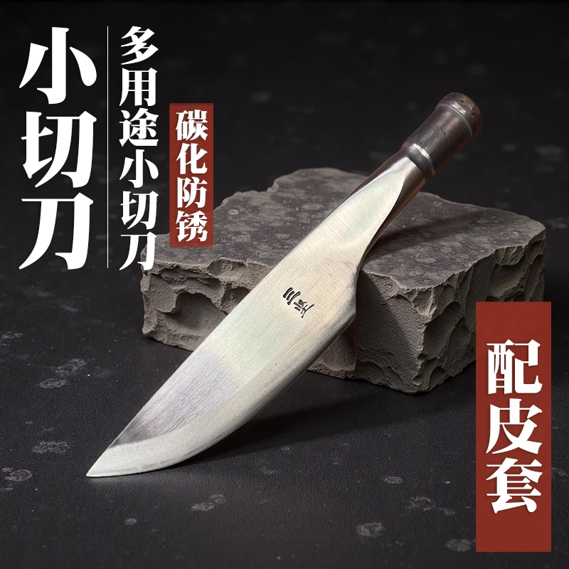 三坚履带销钉正宗锻打菜刀手工户外家用露营便携剔骨厨房必备工具