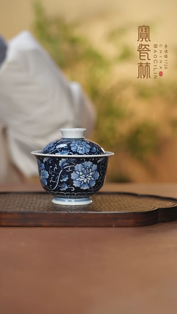 【闪购商品】青花蓝地牡丹小元宝盖碗