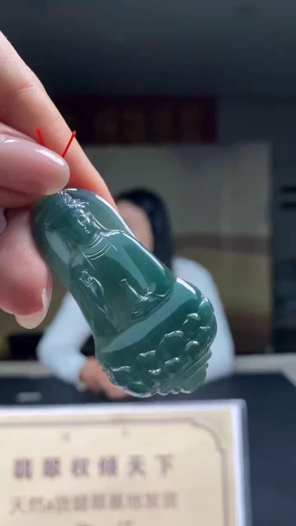 未镶嵌定制翡翠********593