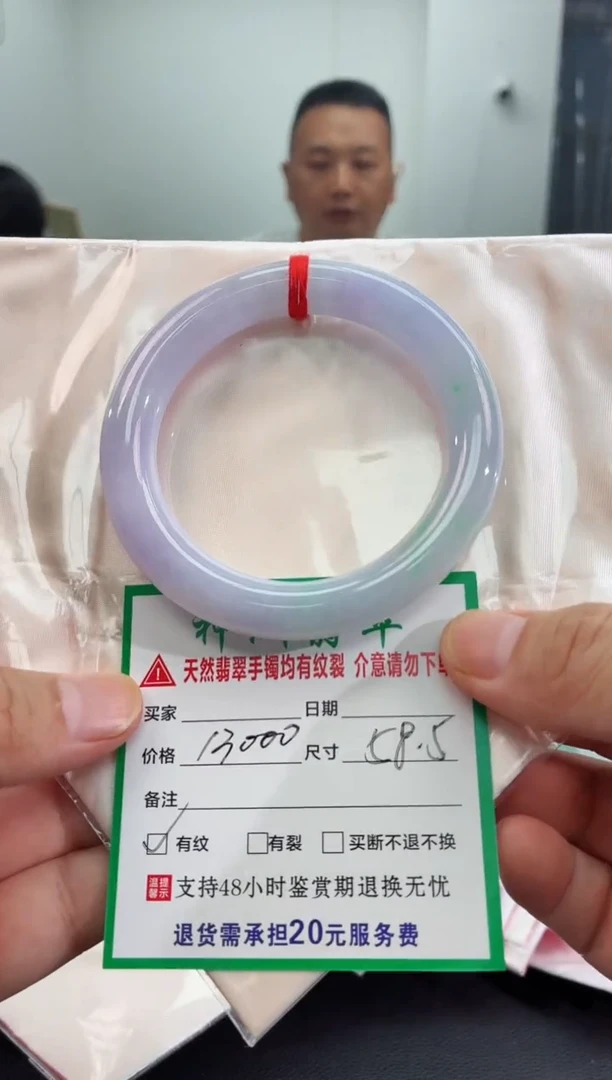 翡翠手镯未镶嵌翡翠手镯